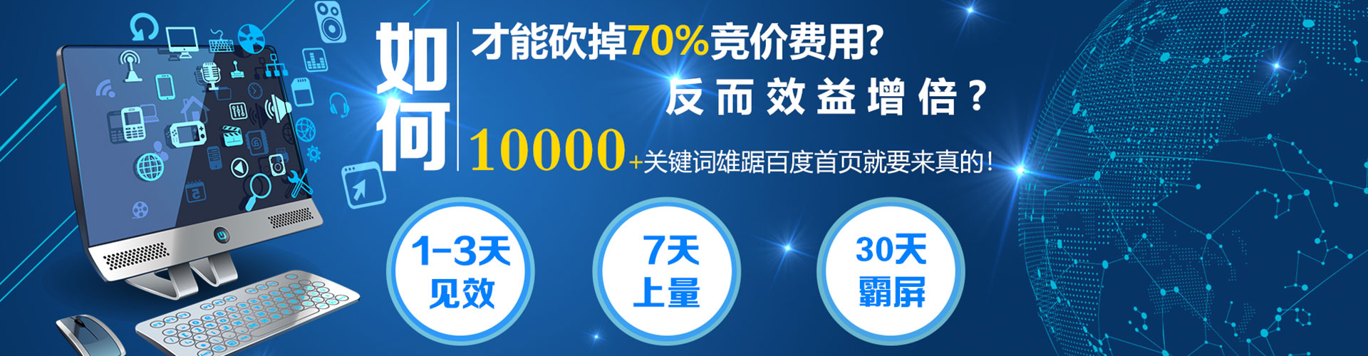 竹溪竞价端口开户